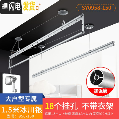 三维工匠 升降晾衣架 双杆阳台晒衣服架手摇三杆晾衣杆室外手动凉衣架 A2-经典款[富贵银]1.5米