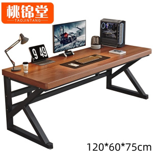 桃锦堂