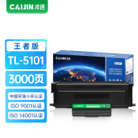 才进王者版适用奔图TO-5101粉盒BP5101DN带芯片硒鼓PANTUM 5101打印机墨盒易加粉碳粉盒DO-5101