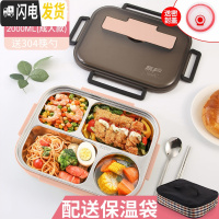 三维工匠304不锈钢饭盒分隔型学生上班族保温便当盒食堂打饭分 北欧粉四格大号2.0(304筷勺+密封盖+保温袋)无汤碗