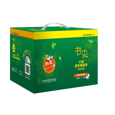 [M]书虫牛津英汉双语读物小学高年级套装-9787513553995