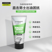 自然堂男士双支洁面(绿泥控油洁面120g 炭爽去黑头洁面120g)