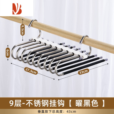 三维工匠不锈钢多折叠伸缩裤架多层柜内裤夹裤子衣架家用收纳器