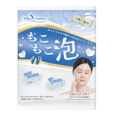 White feather泡泡浴爆气泡弹浴盐泡澡球粉末泡泡沐浴颗粒牛奶味