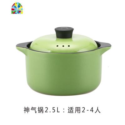 大容量陶瓷砂锅炖锅 家用带盖炖肉锅煲养生炖汤煲可高温燃气明火 FENGHOU 神气锅2.5升-绿色(1-3人)