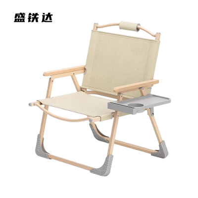 盛铁达 户外折叠椅530*520*790mm STD-BH228 把