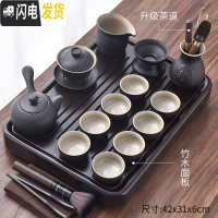 三维工匠紫砂功夫茶具套装家用客厅简约陶瓷茶杯壶茶台乌金石实木茶盘 黑陶侧把套装+行云流水盘 18件