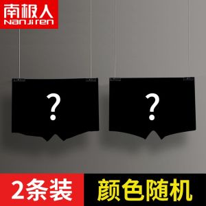 男士内裤男宽松底裤男生透气平角裤头男孩青少年四角短裤衩