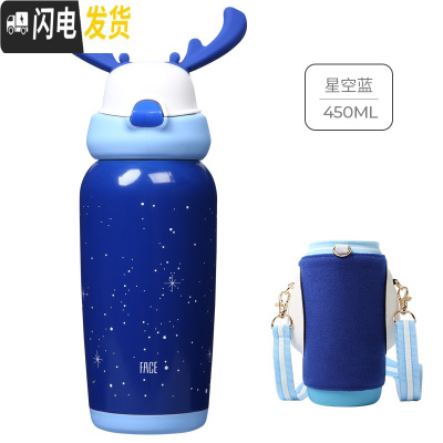 三维工匠儿童保温杯子男女带吸管316不锈钢幼儿园宝宝小学生便携水壶 星空蓝(级316不锈钢镜面内胆)
