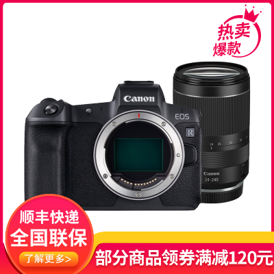 佳能(Canon)EOSR 全画幅微单数码相机 RF24-240 mm IS USM单镜头套装 3030万像素 4K