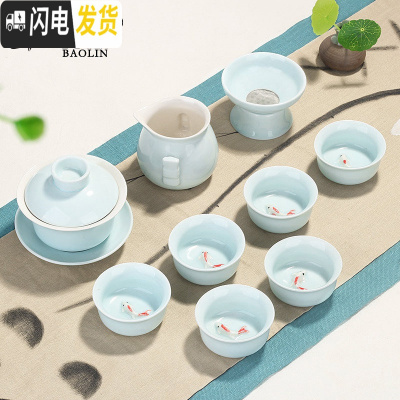 三维工匠青瓷功夫茶具套装家用简约现代泡茶杯器茶壶景德镇喝茶道客厅茶艺 10头盖碗-翡翠蓝年年有鱼