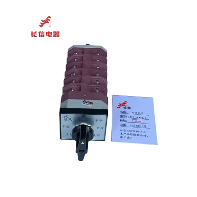 万能转换开关LW12-16 KP1/6