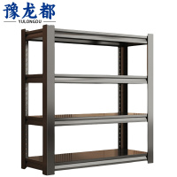 豫龙都置物架120cm个