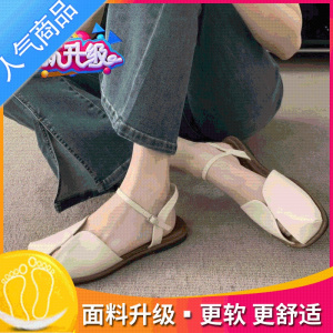 SUNTEK仙女风包头凉鞋女2023夏季新款韩版森系复古平底休闲配裙子罗马鞋