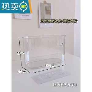 敬平壁挂收纳盒宿舍好物免打孔墙壁床头挂篮浴室器透明卫生间置物架 透明墙面收纳/背贴 1层浴室置物架