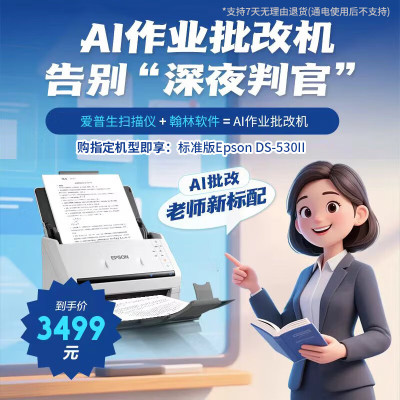 爱普生EPSON彩色照片打印机L3150无线高速打印照片级打印品质家用便携设计