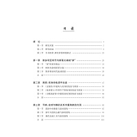 罗伯特&#8226;斯蒂文森作品中流动的家