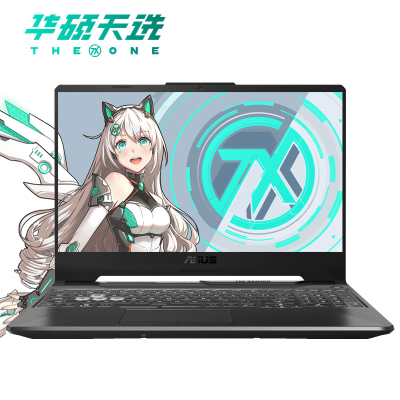 华硕（ASUS）天选FA50615.6英寸办公专业发烧游戏本笔记本电脑（锐龙6核R5-4600H16G内存512GGTX1650TI-4G独显144Hz电竞屏)定制