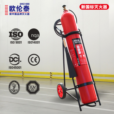 欧伦泰 25年新国标推车式二氧化碳灭火器30kg 汽车家庭工厂国家消防认证消防器材 MTT/BE30