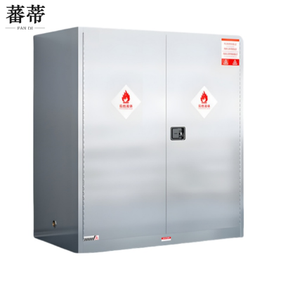 蕃蒂不锈钢防爆柜110加仑台