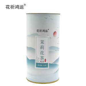 花祈鸿运茉莉花茶毛尖250g桶