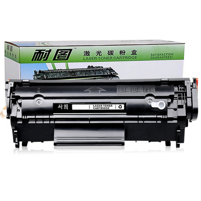 耐图惠普Q2612A硒鼓[企业版]适用HP1020 1010 1012 3050 M1005MFP M1319打印机墨盒
