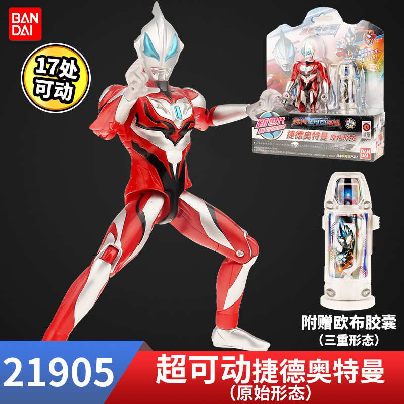 超可动系列-捷德奥特曼