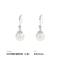 999纯银施家珍珠耳环女耳钉耳饰小众设计气质2025年冷淡风送女朋友老婆情人节七夕生日礼物