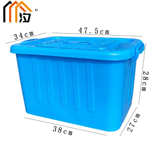 汐 塑料收纳箱 蓝色 个