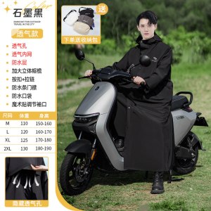 正雨韩系雨衣电动车女长款全身防暴雨成人人车分离一体式电瓶雨披9063