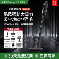 荣事达手持无线吸尘器家用小型洗拖一体机大吸力吸猫毛吸尘机RS-XL138豪华款