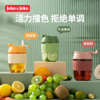JEKO&JEKO 玻璃水杯子咖啡杯茶杯泡茶带盖随行便携办公室男女双饮吸管奶茶夏
