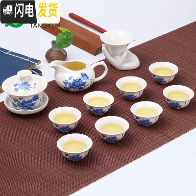 三维工匠12头功夫-浮龙 功夫茶具套装家用简约陶瓷茶壶茶杯盖碗礼品 12头功夫-富贵牡丹