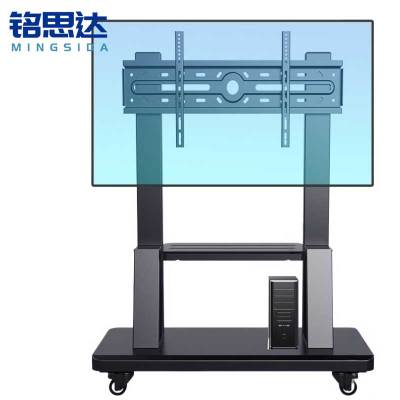 铭思达电视支架30-60英寸个