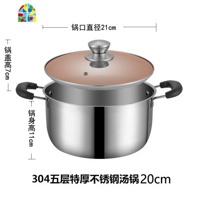 汤锅不锈钢304家用加厚锅具焖锅煮锅熬汤锅电磁炉燃气20-22-24-26 FENGHOU 汤蒸锅26cm