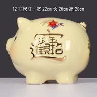 陶瓷摆件米色小猪存钱罐储蓄罐创意礼品生日可爱大号进宝 三维工匠 10寸