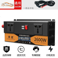 [补贴10%]纯正弦波逆变器12V24V48V转车载家用大功率3000W电瓶转换器噐 通用双电压48V60V2600W[