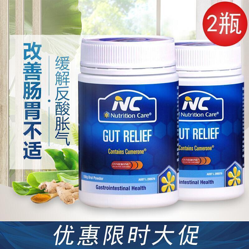 [澳洲直采]nutrition care养胃粉nc 150g 非益生菌 徐峥同款养胃粉
