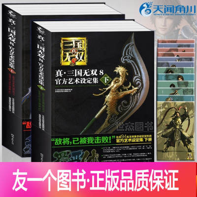 三国无双6价格 三国无双6最新报价 三国无双6多少钱 苏宁易购