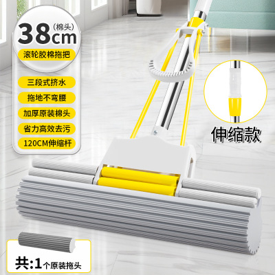 海绵拖把滚轮式超大号吸水胶棉拖把家用懒人免手洗拖地神器38CM
