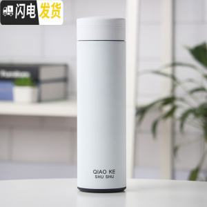 三维工匠好看的简约保温杯男女士学生情侣款创意一对水杯潮流个性可爱杯子 白色新款送杯刷带茶隔