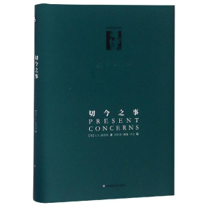 [M]切今之事/路易斯著作系列-9787567528352