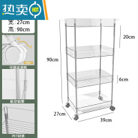 敬平可移动置物架家用多层书架零食整理架浴室厨房多功能小推车储物架