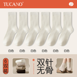 啄木鸟配勃肯鞋的袜子女美拉德中筒袜2024秋冬季纯棉纱线无骨月子长筒袜