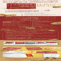 [M]让花掉的钱自己流回来-9787547744697