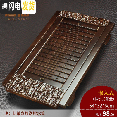 三维工匠实木茶盘不锈钢储水式茶台茶海家用客厅干泡茶盘功夫茶具托盘 柯木小祥云茶盘98