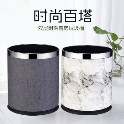 优旋(youeshone)垃圾桶酒店客房垃圾桶双层客厅厨房创意办公室ktv时尚欧式无盖家用