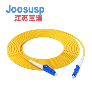 JOOSUSP三浦单模光纤尾纤LC/LC-1米 单位 根
