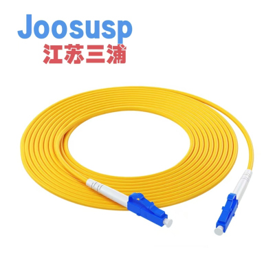 JOOSUSP三浦单模光纤尾纤LC/LC-1米 单位 根
