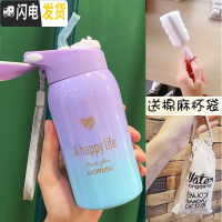 三维工匠带吸管保温杯女便携韩版儿童水杯个性大人简约创意可爱潮流杯子 渐变紫蓝260+杯袋+杯刷